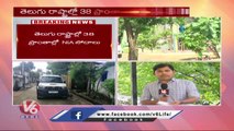 NIA Conducts Raids In Many Districts Of Telangana And Andhra Pradesh _ V6 News