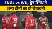 West Indies Legends batter Dwayne Smith warns other teams | वनइंडिया हिंदी *Cricket