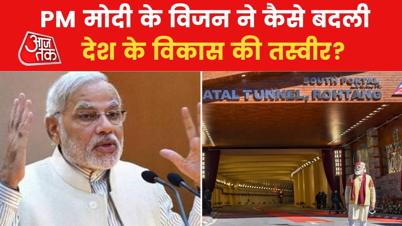 Birthday Special: PM Modi's vision for New India