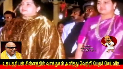 இணையவழி திமுக தேர்தல் பிரச்சாரம் திமுக Vol 149