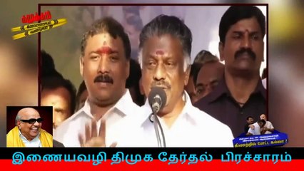 Скачать видео: இணையவழி திமுக தேர்தல் பிரச்சாரம் திமுக Vol 159