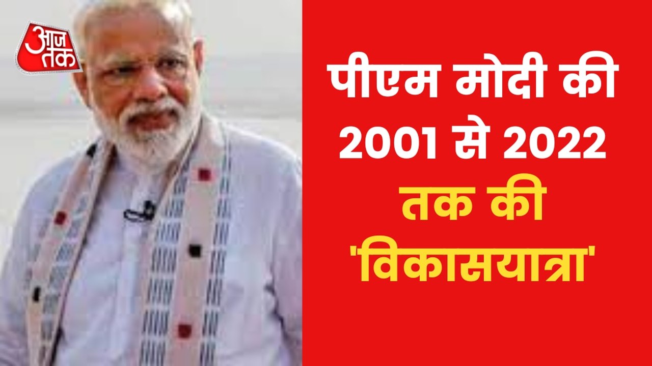 Challenges faced by PM Modi from 2001 to 2022