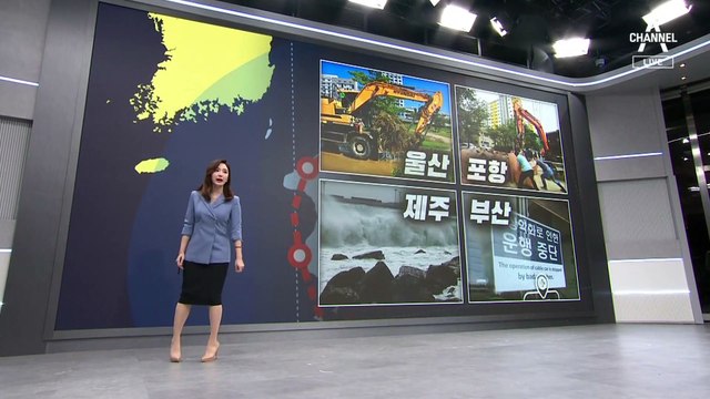 2주도 안 돼 태풍 ‘난마돌’ 북상…멀어도 ‘매우 강’