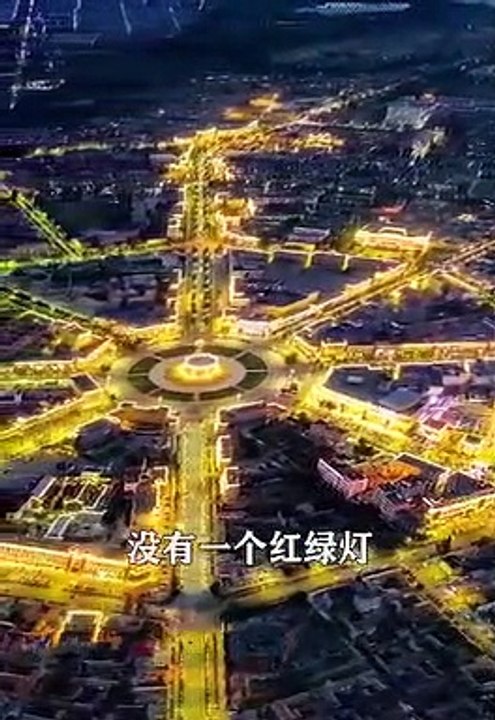 天下第一八卦城
