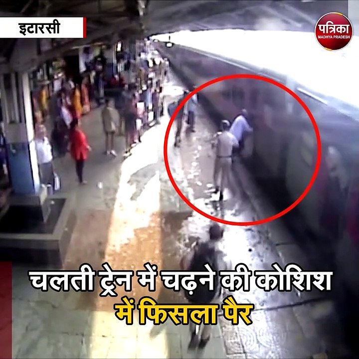 इटारसी : बाल-बाल बची यात्री की जान