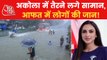 Maharashtra: Heavy rainfall in Akola causes trouble