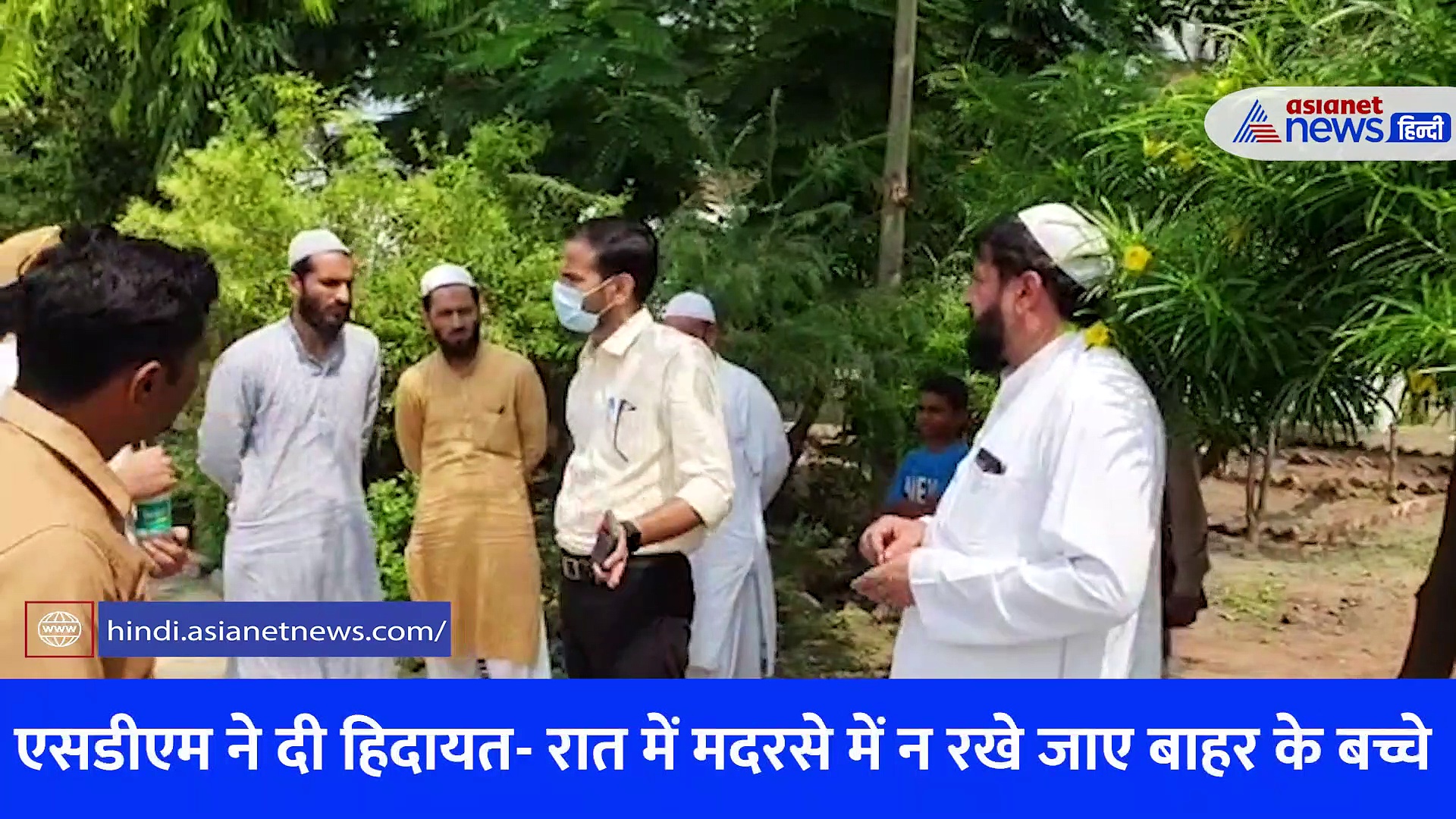 कैराना में शुरू हुआ गैर मान्यता प्राप्त मदरसों का सत्यापन, SDM के साथ पहुंची टीम ने 11 बिंदुओं पर शुरू की जांच