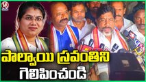 BJP National Treasurer Sai Prasad Comments On Bandi Sanjay Padayatra  Hyderabad | V6 News