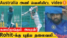 IND vs AUS முதல் T20 போட்டியில் களமிறங்கும் Tim David