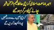 Ameer Jamaat e Islami Karachi Hafiz Naeem Ur Rehman Shehar Bachane Ke Lie Sargam-Exclusive Interview