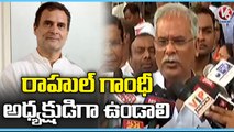 Rahul Gandhi As Congress Chief Rajasthan, Chhattisgarh Units Pass Resolutions | V6 News (2)