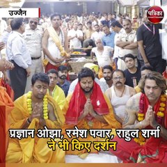 उज्जैन : बाबा महाकाल के दर पर क्रिकेटर्स