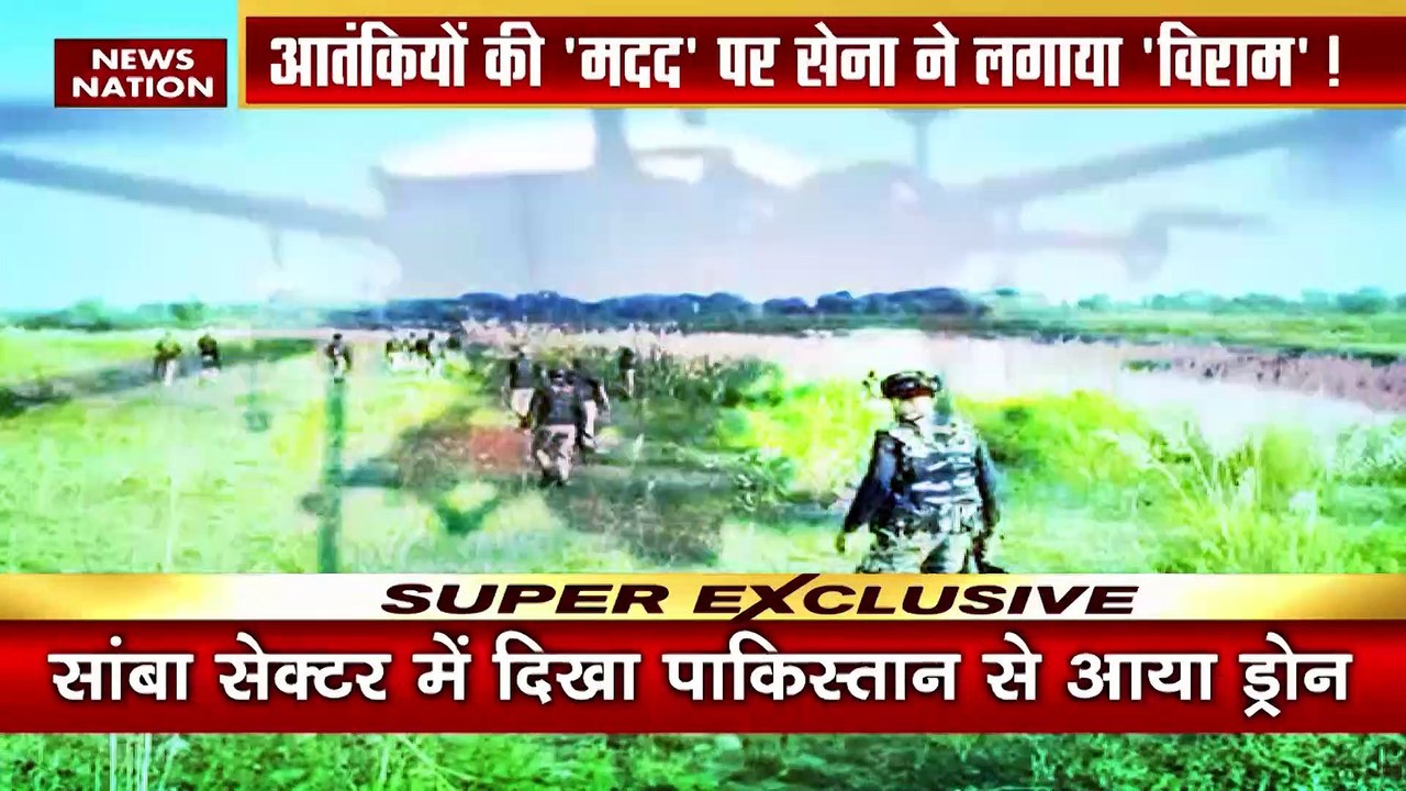 Jammu-Kashmir: घाटी में बाज नहीं आ रहा पाकिस्तान, बॉर्डर पर ड्रोन वाली साजिश नाकाम