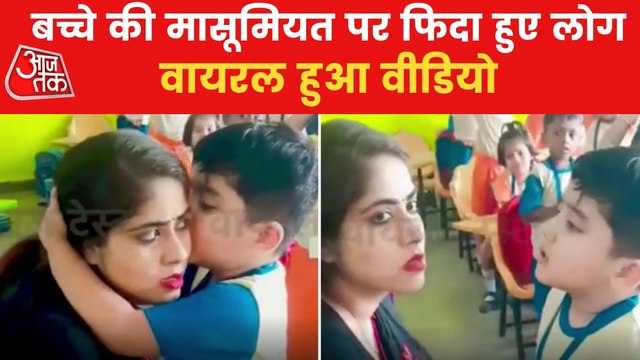 What is reality of kid saying sorry to teacher getting viral