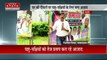 Bihar:  तेज प्रताप के घर की बदली तस्वीर | Tej Pratap Yadav | Bihar News