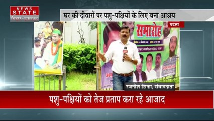 Bihar:  तेज प्रताप के घर की बदली तस्वीर | Tej Pratap Yadav | Bihar News