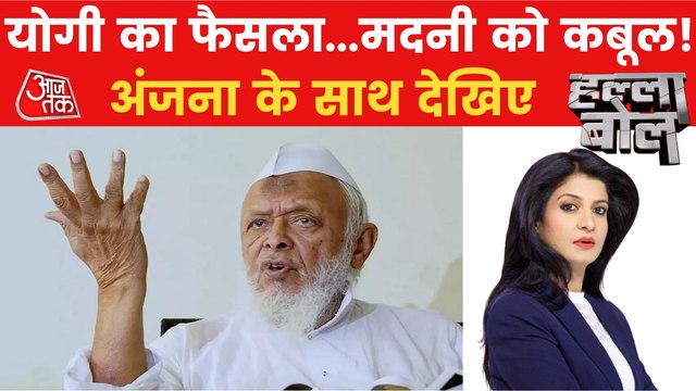 Halla Bol: Darul Uloom with Yogi on Madrasa Survey!