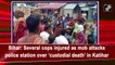 Bihar: Several cops injured as mob attacks police station over ‘custodial death’ in Katihar