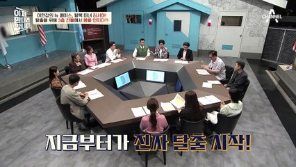 탈북 경유지 라오스에서 만난 한국 사람의 정체는 사기꾼?!