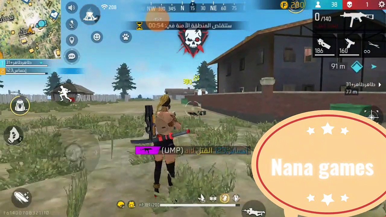 The challenge of playing duo squad and winning without dying who is with me in the team (part1)