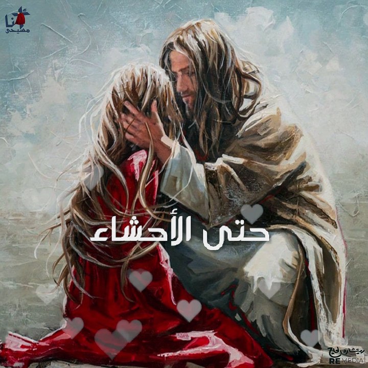 هل أطرق بابك