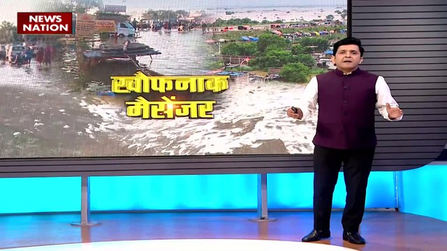 India Climate Change: ये क्लाइमेट चेंज से कयामत है ! India Floods | Flood | News Nation