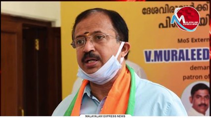 മഹാബലിയും ഓണവും കഴിഞ്ഞാല്‍ ഇങ്ങനെയാകും മുരളീധരന്റെ അവസ്ഥ