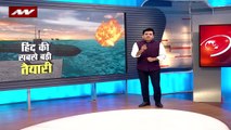 Nuclear Submarine: इस्लामाबाद से लेकर बीजिंग तक खलबली | India | PM Narendra Modi | News Nation