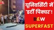 B&W Superfast: 2 Arrests in Mohali video leak case & more