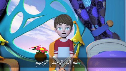 Learn Surah Al-ikhlas - Quran for Kids -  القرآن للأطفال - تعلّم سورة الاخلاص