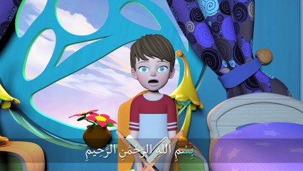 Learn Surah Al-Kawthar - Quran for Kids -  القرآن للأطفال - تعلّم سورة الكوثر