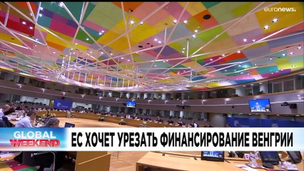 Новости дня | 18 сентябрь — вечерний выпуск