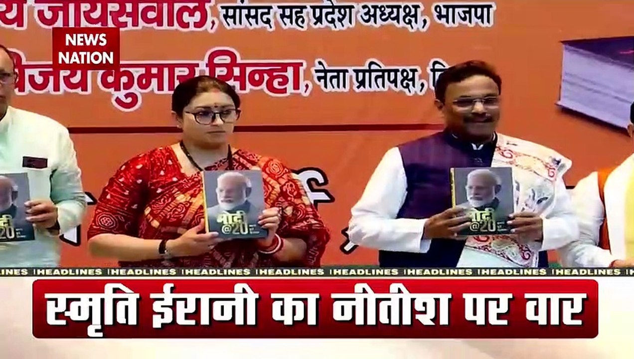 Chandigarh University MMS leaked: चंडीगढ़ 'डर्टी पिक्चर' का मास्टरमाइंड कौन? Mohali | News Nation | Rashtramev Jayate