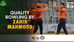 Quality Bowling By Zahid Mahmood | Sindh vs Central Punjab | Match 32 | National T20 2022 | PCB | MS2T