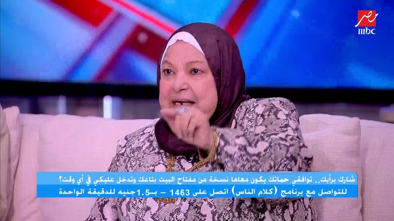 سعاد صالح : في حموات كتير بيفتشوا في ادراج ودوا...