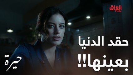 سمر وحقدها الجبير على عدنان وراه إنّ تره.. محد بيكم يكدر يحزر شنو القصة