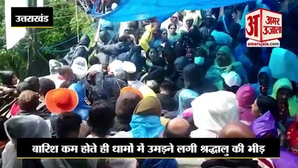 Uttrakhand News: बारिश कम होते ही चार धाम में उमड़ी श्रद्धालुओं की भीड़