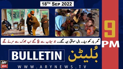 ARY News Bulletin | 9 PM | 18th September 2022