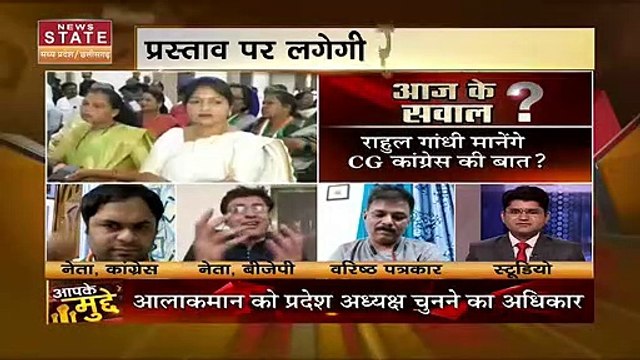 BJP on Bhupesh Baghel: Rahul Gandhi बनेंगे Congress के अध्यक्ष? BJP ने Bhupesh Baghel पर कसा तंज