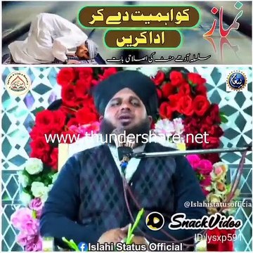 Namaz Ko Ahmiyyat Dai Kr Ada Krain