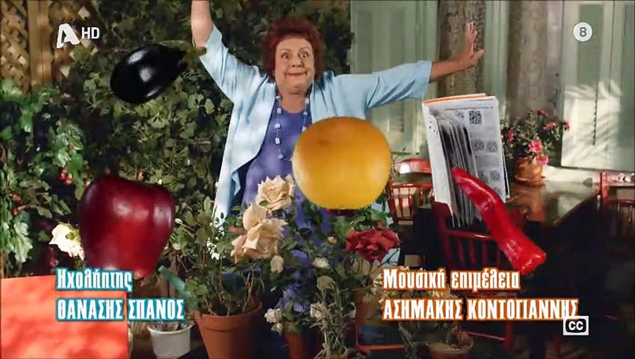 Μην αρχίζεις τη μουρμούρα: Πρεμιέρα για δέκατη χρονιά! Τα guest εκπληξη και το γέλιο μέχρι… δακρύων