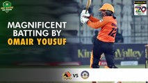 Magnificent Batting By Omair Yousuf | Sindh vs Central Punjab | Match 32 | National T20 2022 | PCB | MS2T
