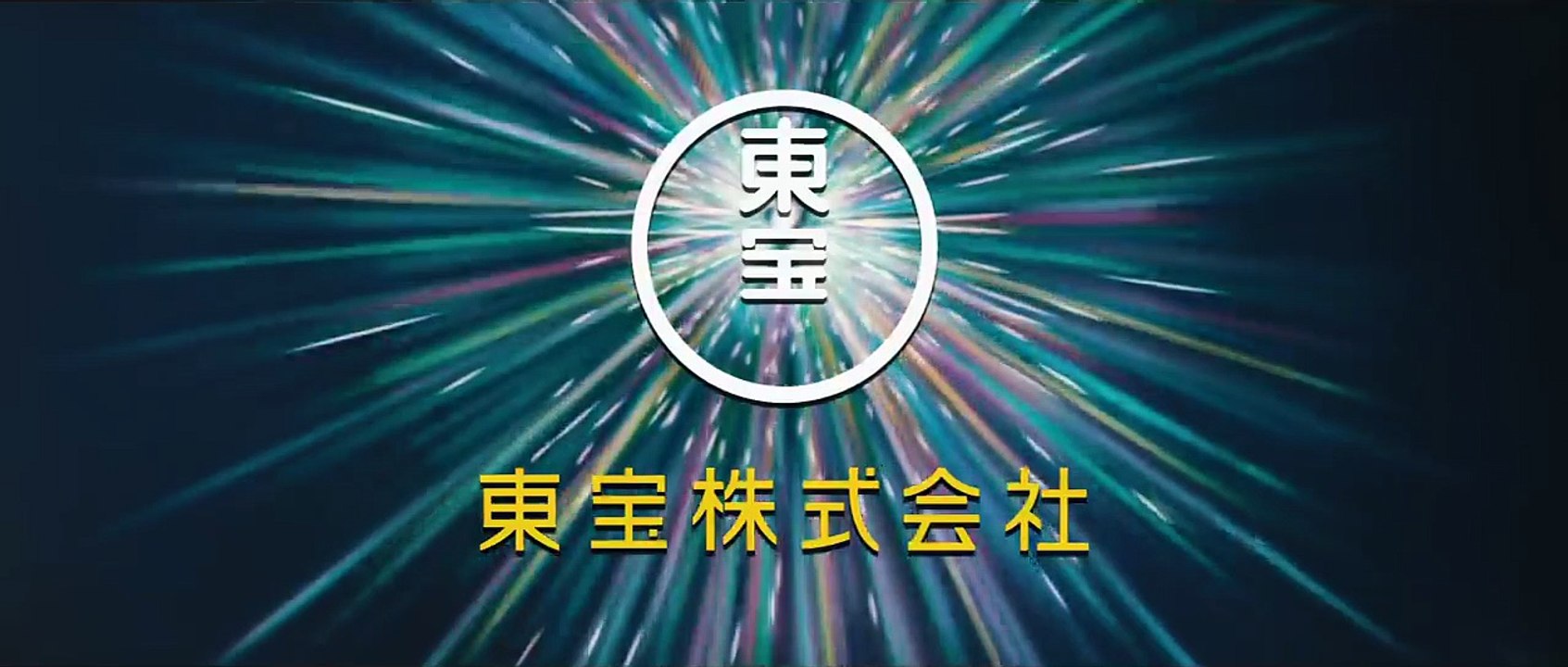 Even if This Love Disappears From the World Tonight Bande-annonce (EN)