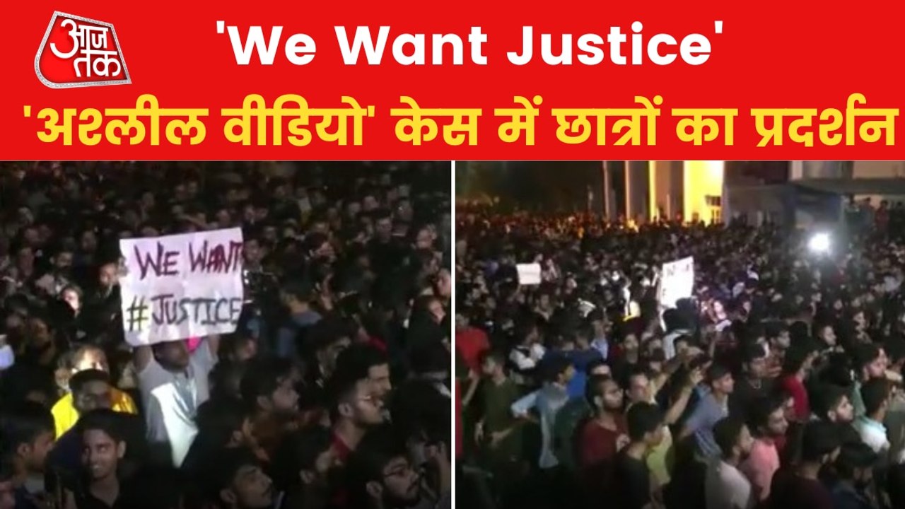 Mohali Video Leak: Students raised slogans to p...