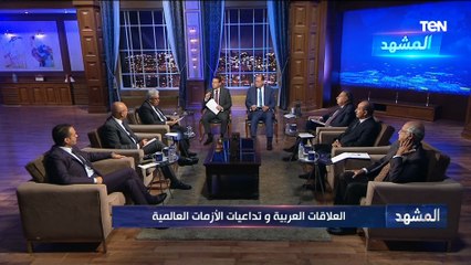 Download Video: د.عبد المنعم سعيد: أدوار الدول العربية تغيرت.. والدول الصغيرة لم تعد صغيرة