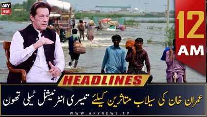 ARY News | Prime Time Headlines | 12 AM | 19th September 2022