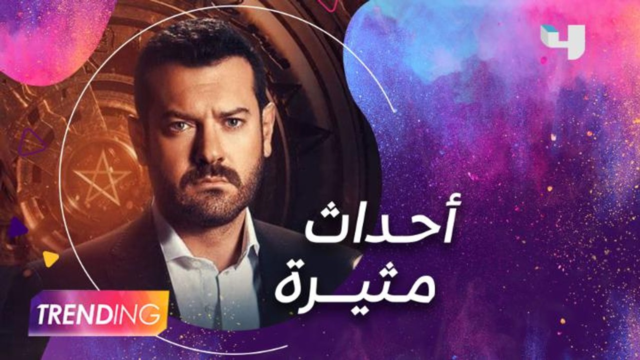 عمرو يوسف يتحدث عن دوره ويكشف بعض خفايا التحالف مع الشيطان في أحداث وعد إبليس