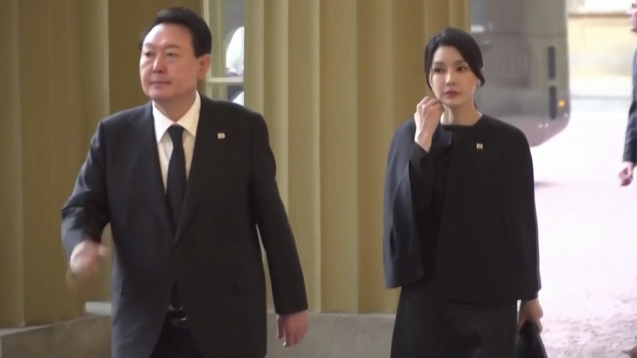 尹대통령 부부, 찰스 3세 국왕 주최 리셉션 참석 / YTN