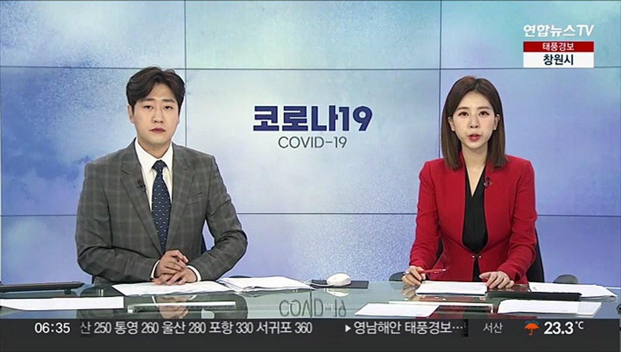 어젯밤 9시까지 1만 8,664명 확진…감소세 지속