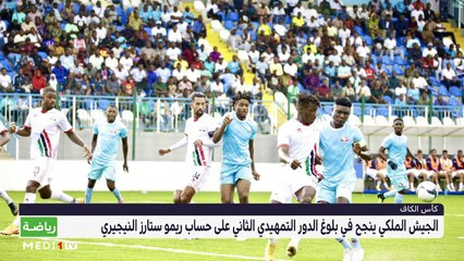 سبور تايم: الأحد 18 شتنبر 2022 - 18/09/2022